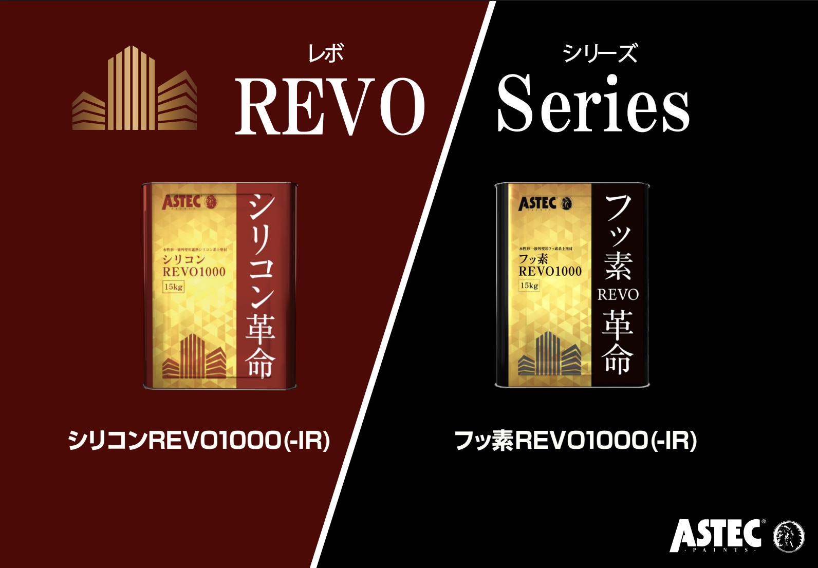 高品質・高耐久の施工をお約束