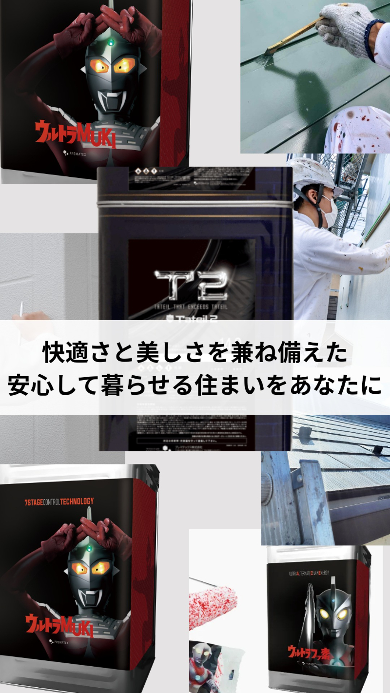 top banner