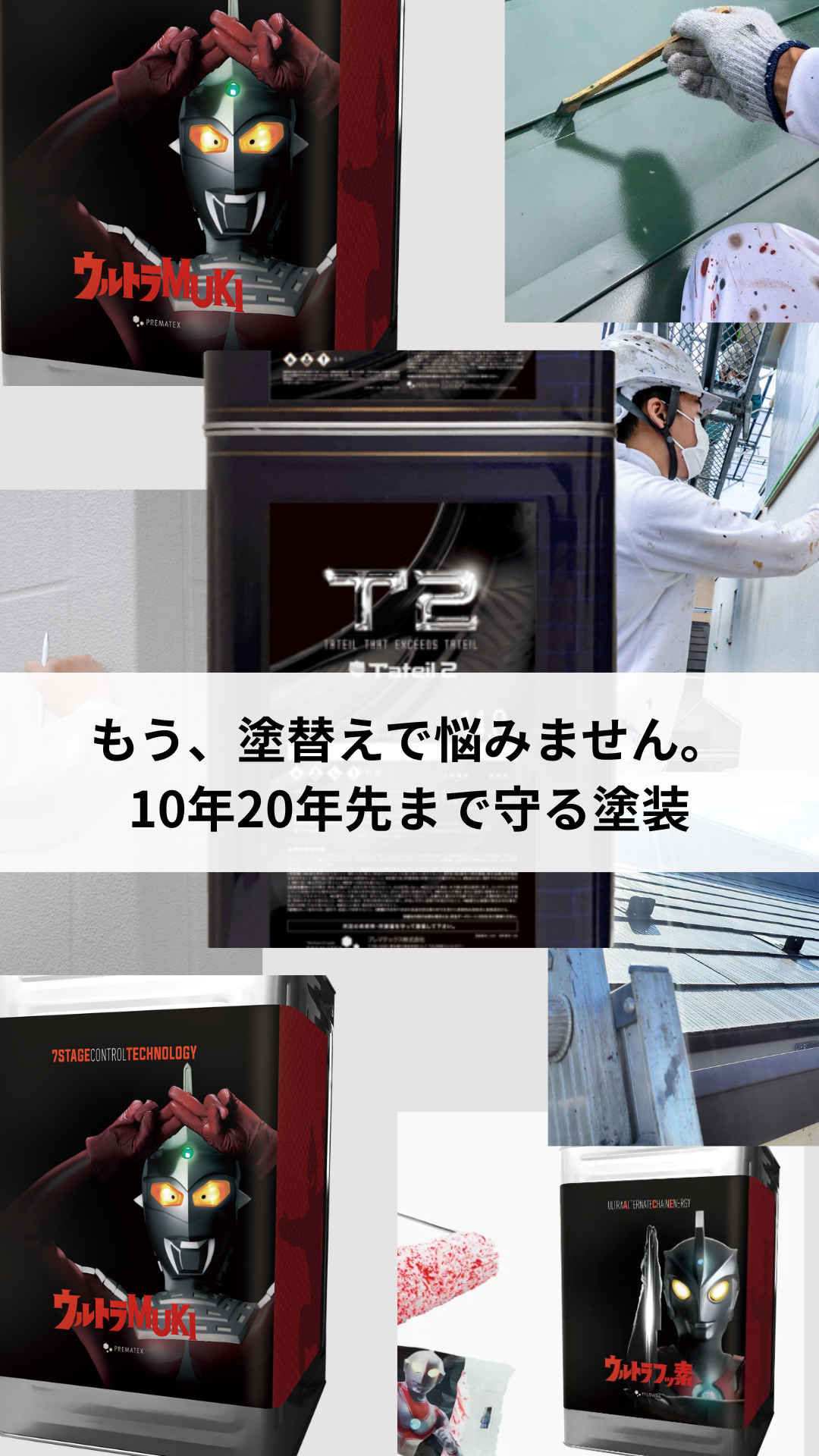 top banner
