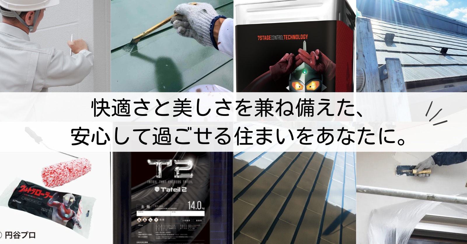 top banner