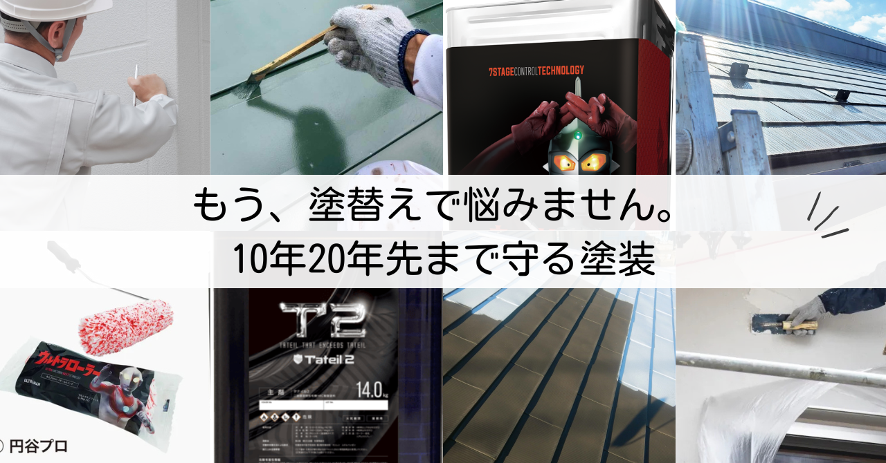 top banner