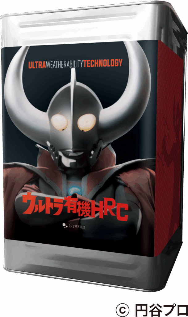 【新発売】ウルトラ有機HRC誕生｜外壁塗装の常識を変える“次世代・超高耐候塗料”