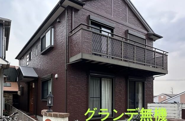 外壁塗装で使用する塗料