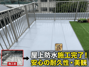 屋上防水は“中身で決まる”｜DSゼロカラー通気緩衝工法で実現する長期耐久と安心の住まい